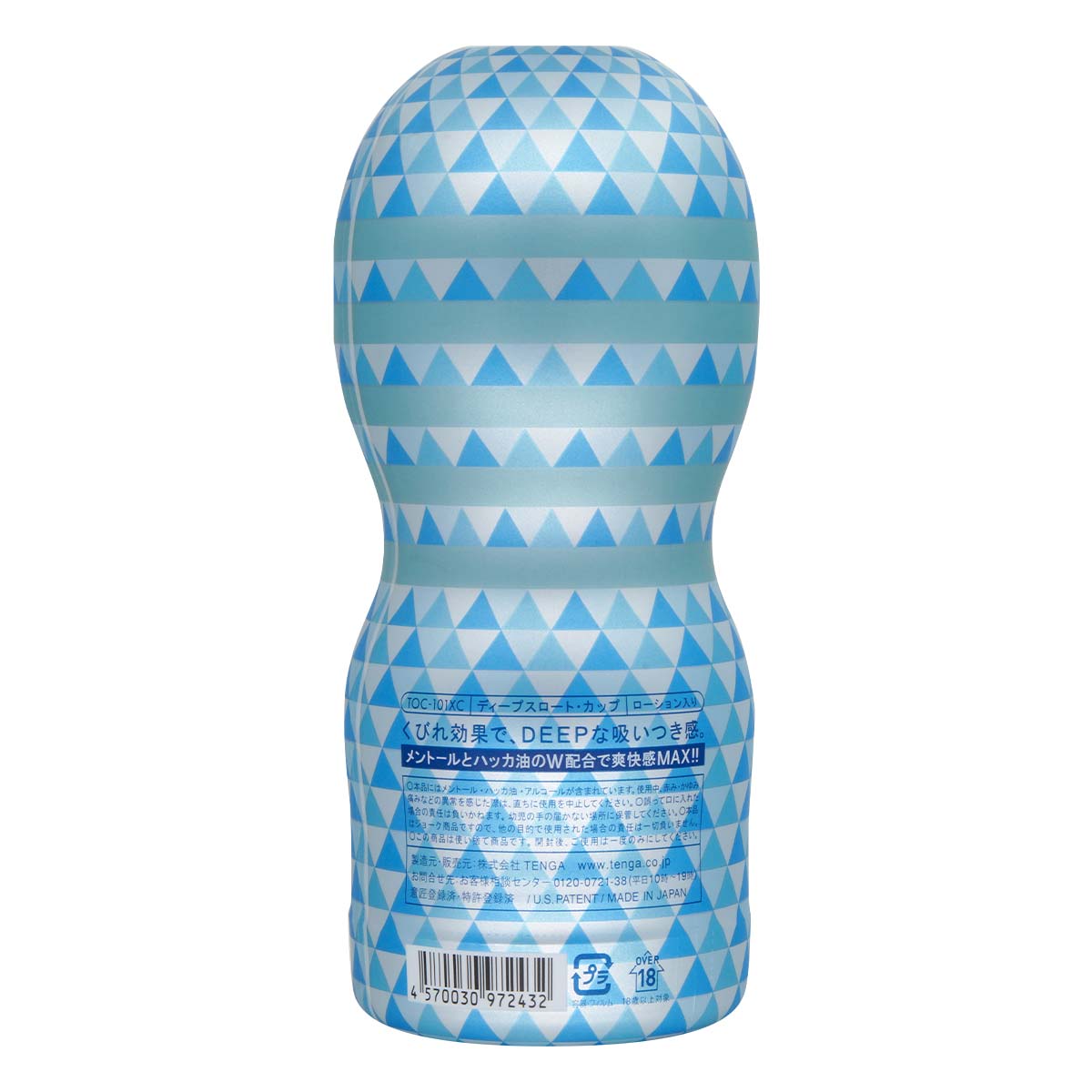 TENGA DEEP THROAT CUP EXTRA COOL EDITION-p_3