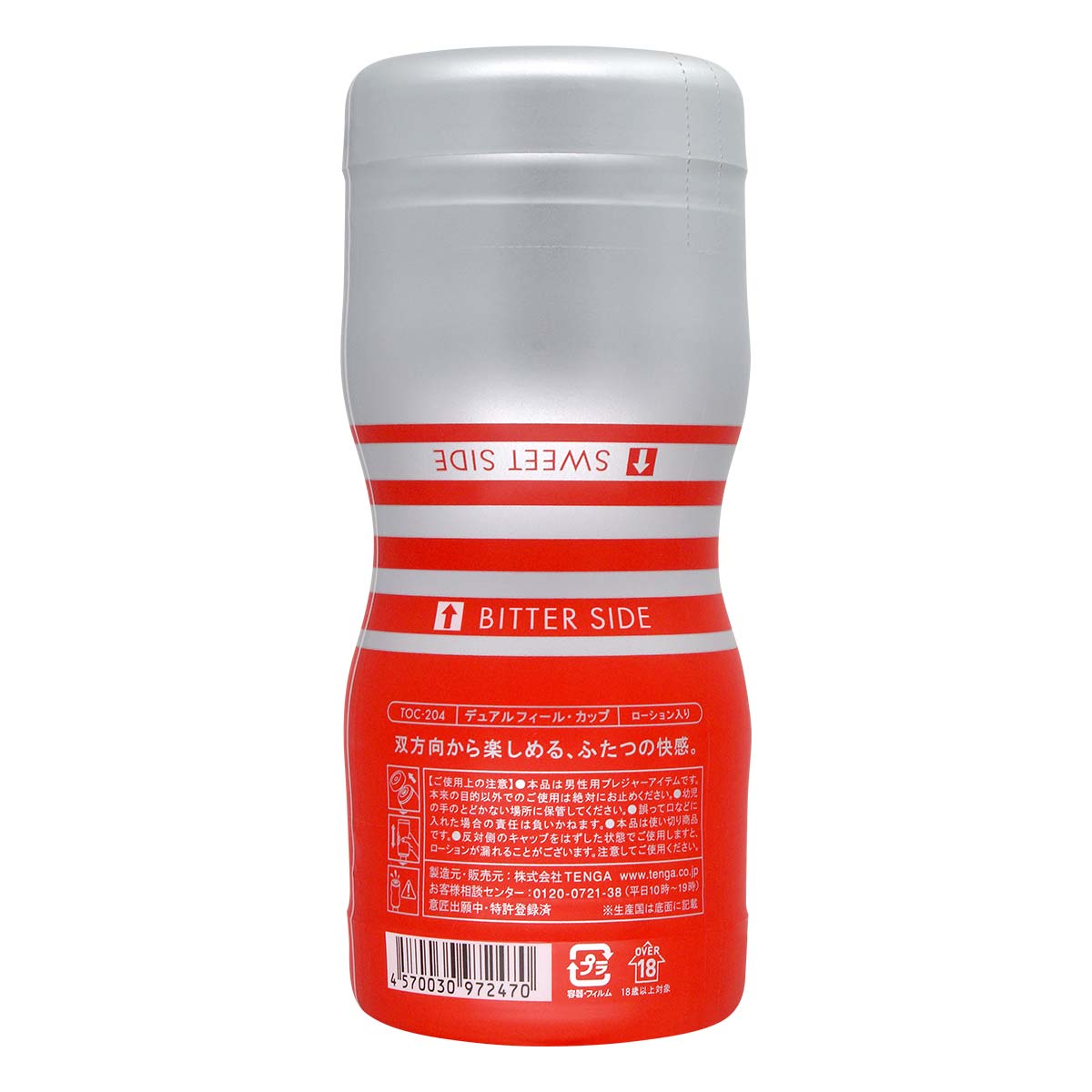 TENGA DUAL FEEL CUP 2nd Generation-p_3