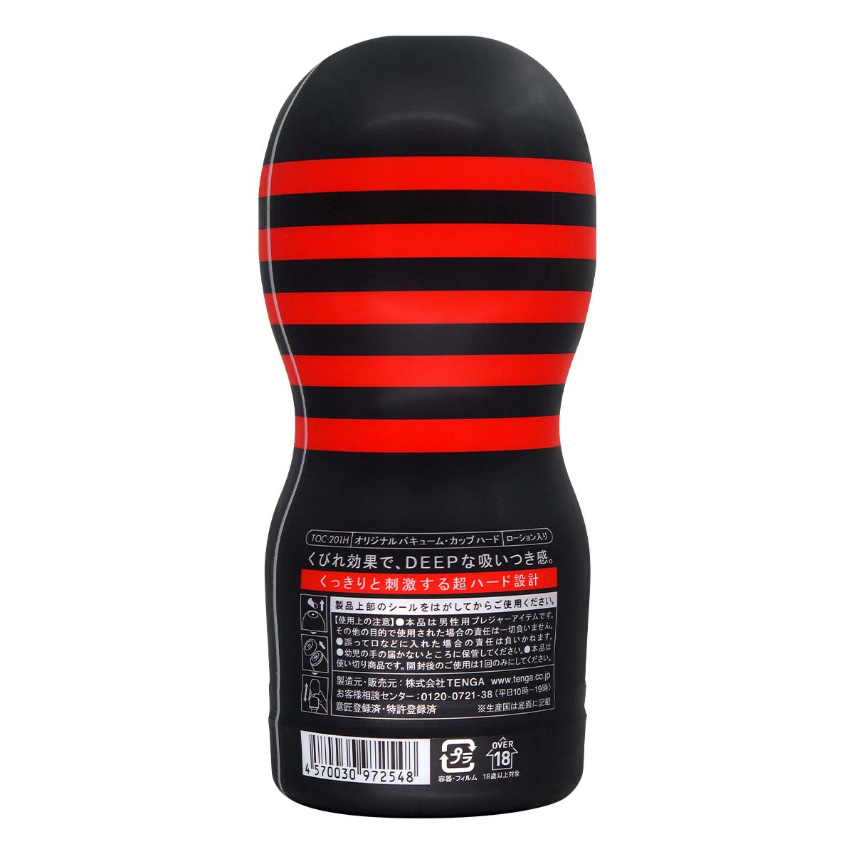 TENGA ORIGINAL VACUUM CUP 第二代 刺激型-p_3