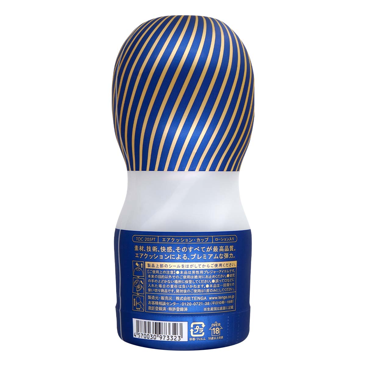 PREMIUM TENGA AIR CUSHION CUP 第二代-p_3