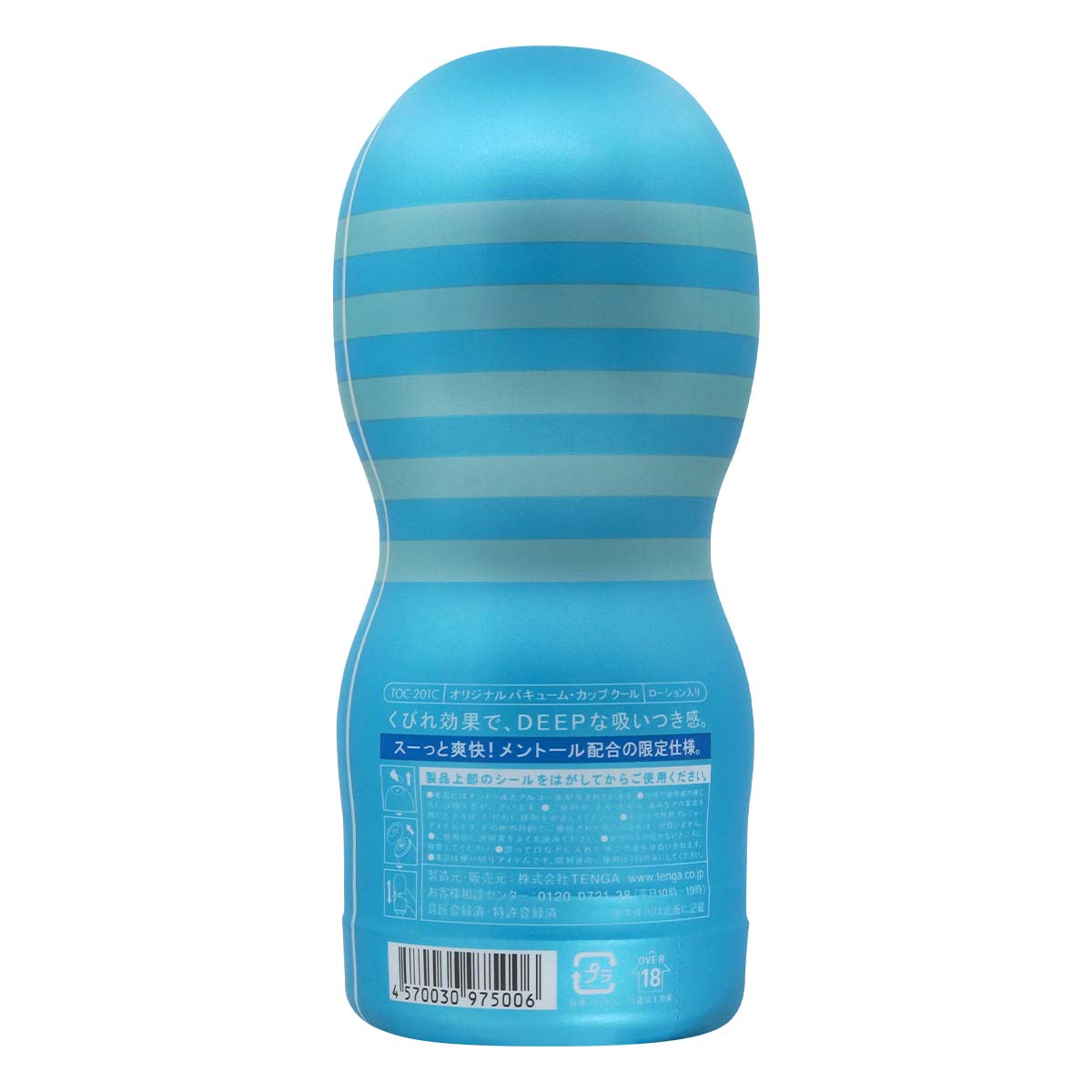 TENGA ORIGINAL VACUUM CUP 第二代 冰凉特别版-p_3