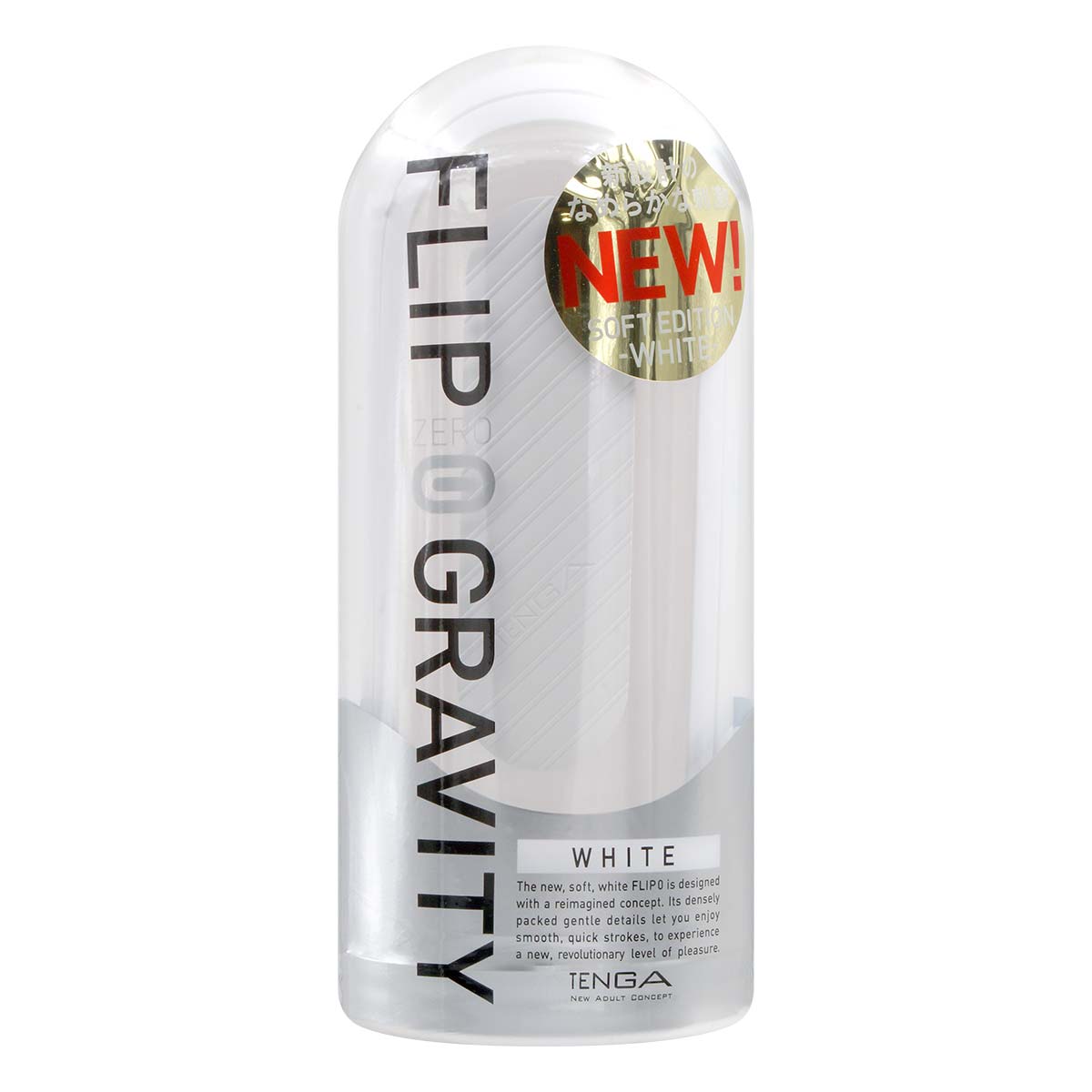 TENGA FLIP 0（ZERO）GRAVITY WHITE-p_2