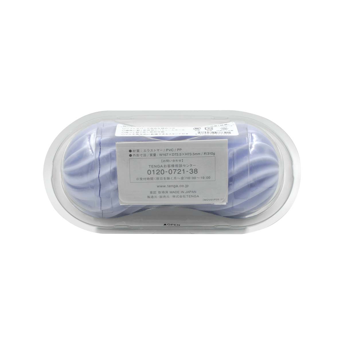 TENGA MOOVA 氣泡藍-p_3