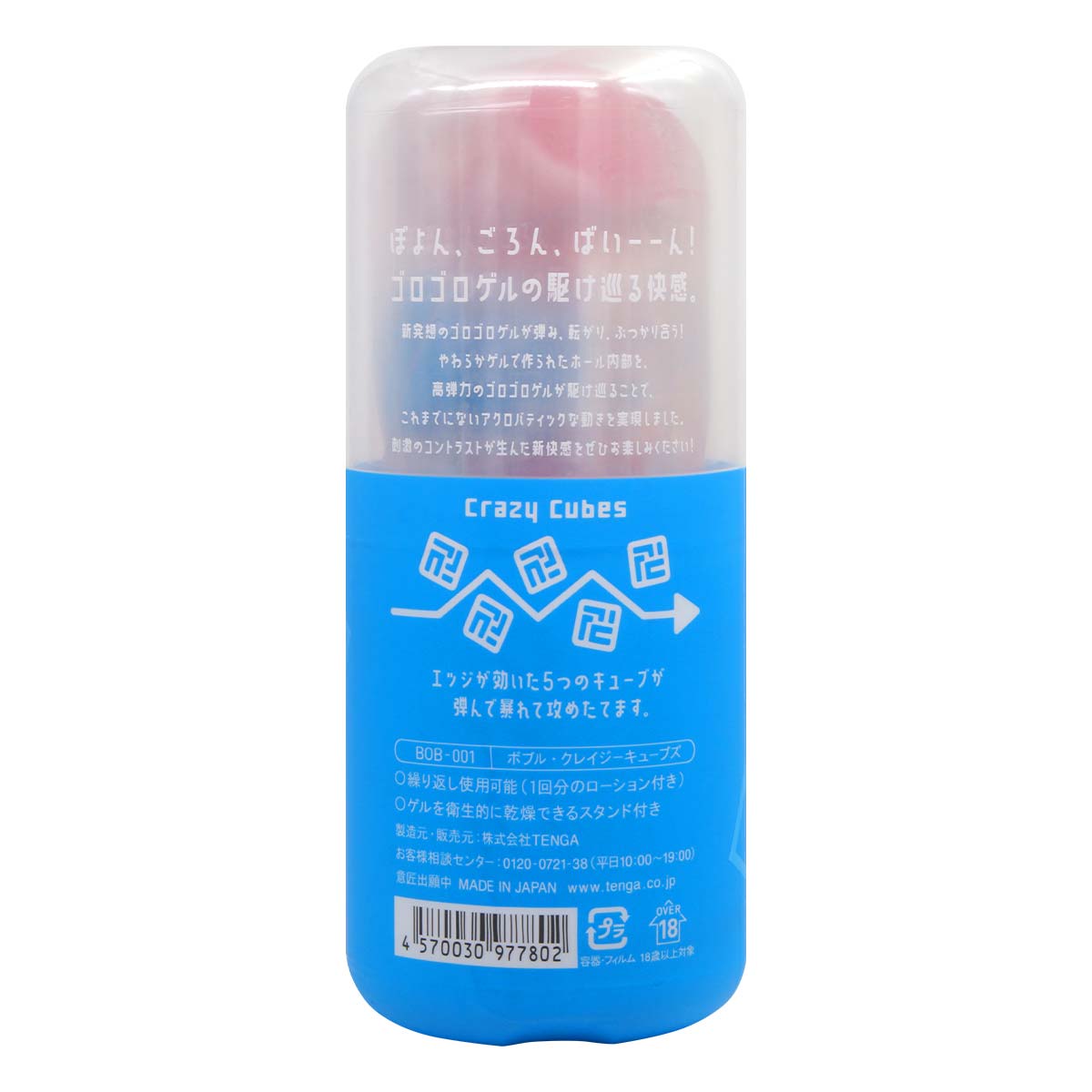 TENGA BOBBLE Crazy Cubes-p_3
