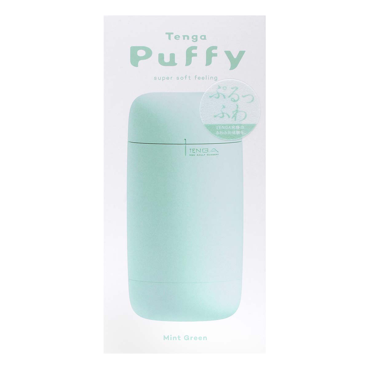 TENGA Puffy Mint Green-thumb_2