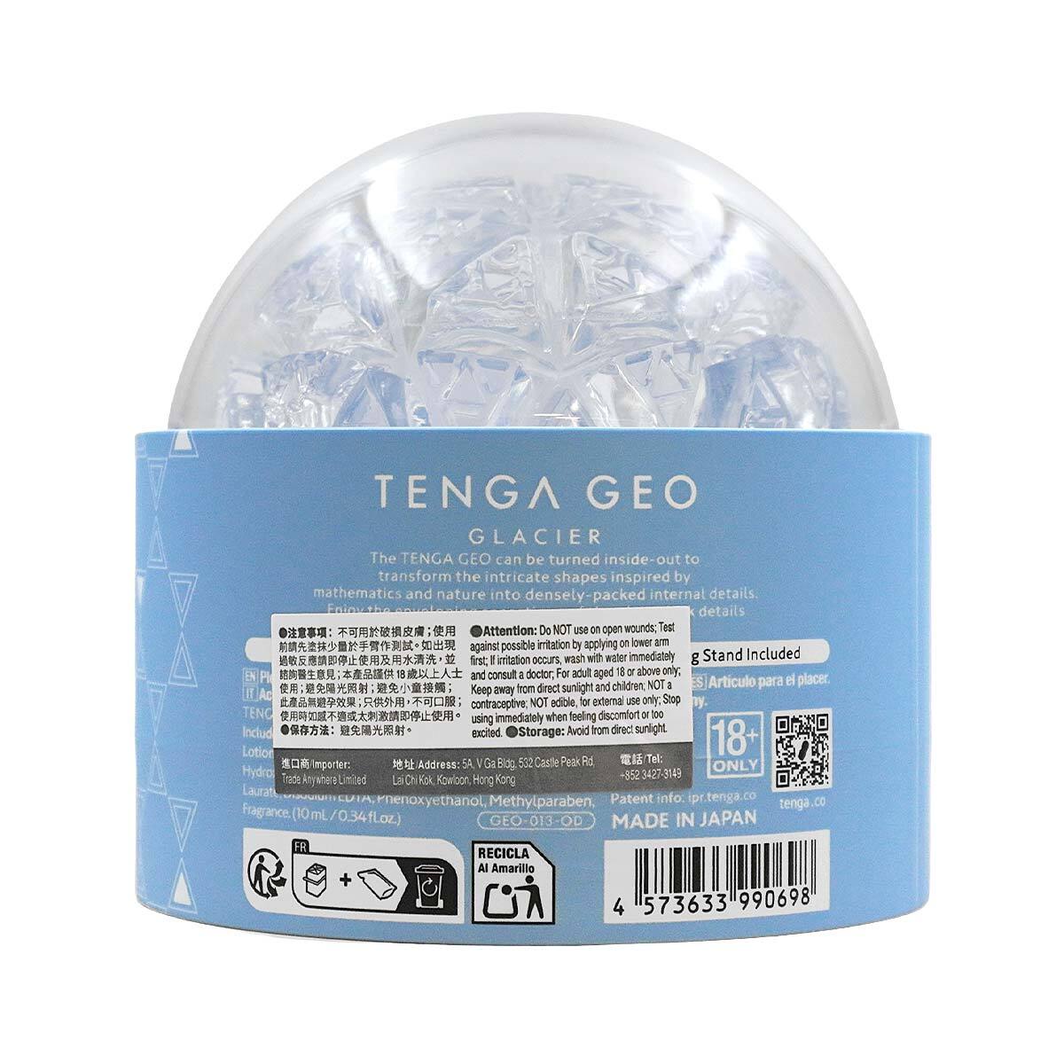 TENGA GEO 冰河球-p_3