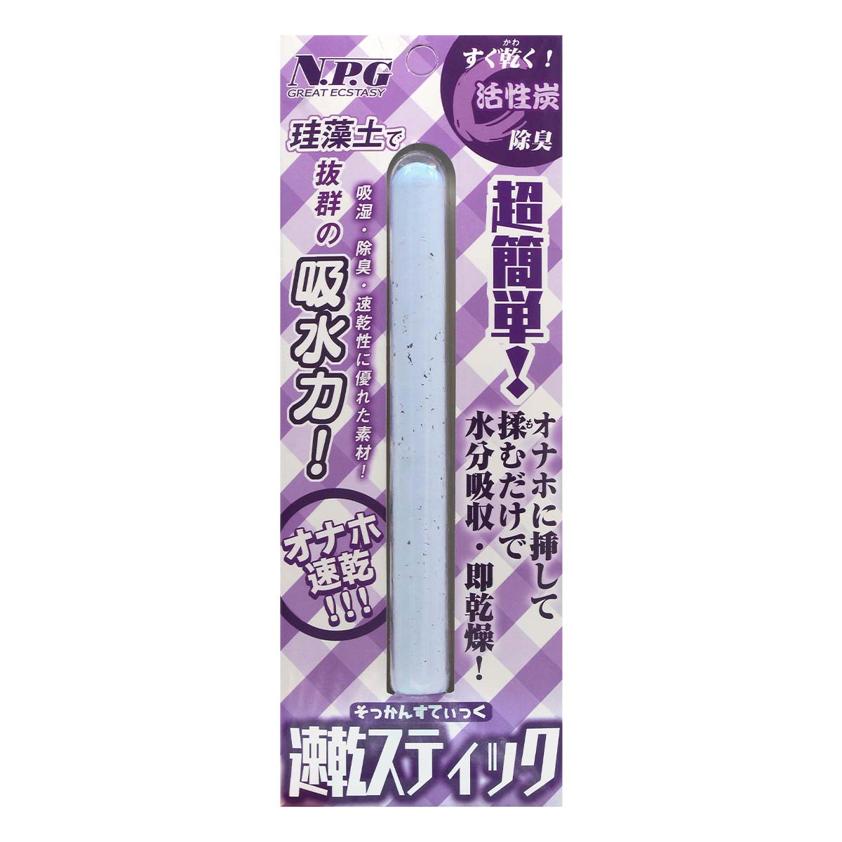 NPG Diatomite Earth Deodorized Absorbent Stick (For male toys)-p_2