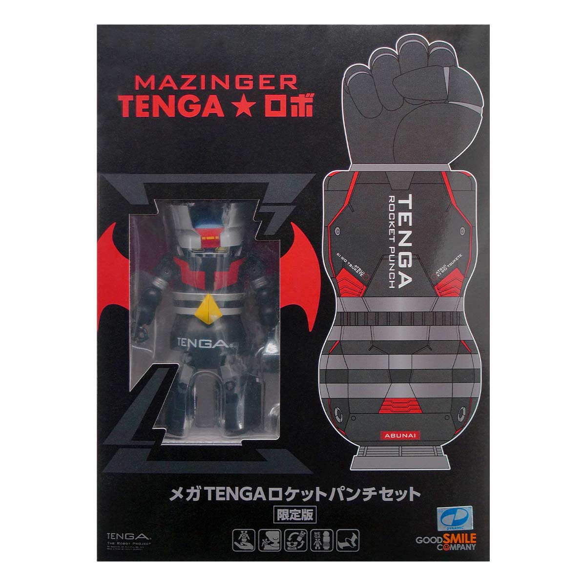 Mazinger TENGA Robo Mega TENGA Rocket Punch Set (First Press Limited)-p_2
