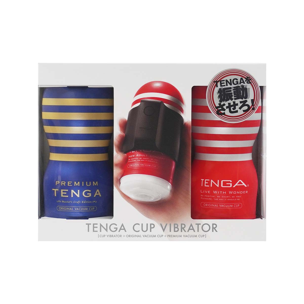 TENGA CUP VIBRATOR (The Limited Edition)-p_2
