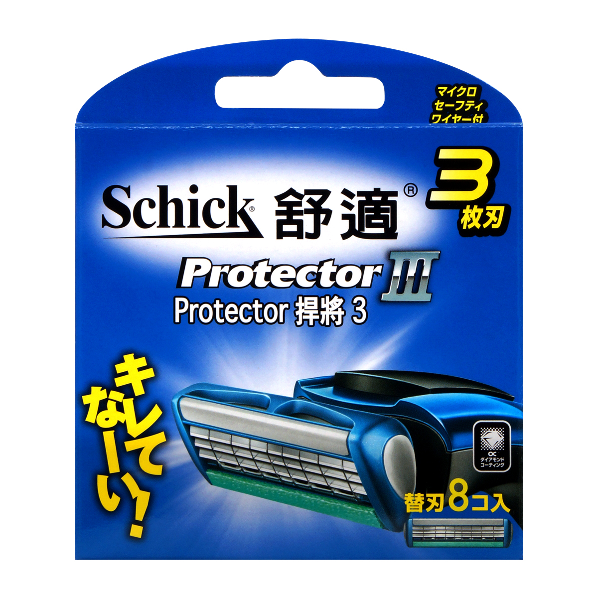 Schick 舒适 Protecter3 捍将 3  剃鬚刀补充刀片 8 片-p_2