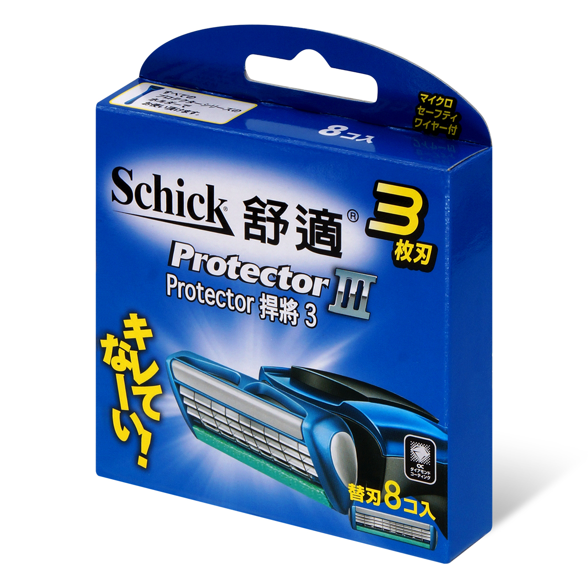 Schick 舒適 Protecter3 捍將 3  剃鬚刀補充刀片 8 片-p_1
