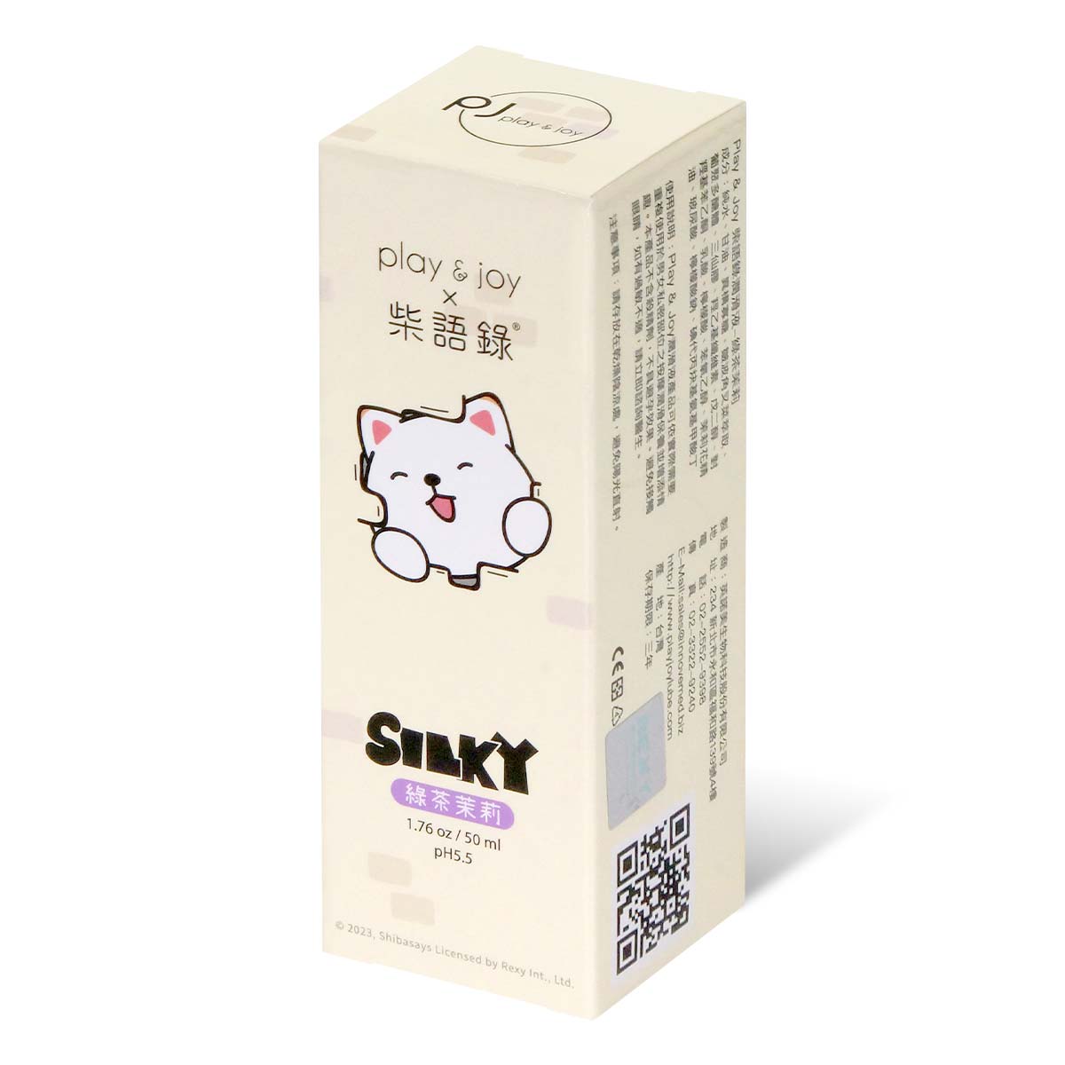 PLAY & JOY シルキー 水性潤滑ローション 50ml -p_1