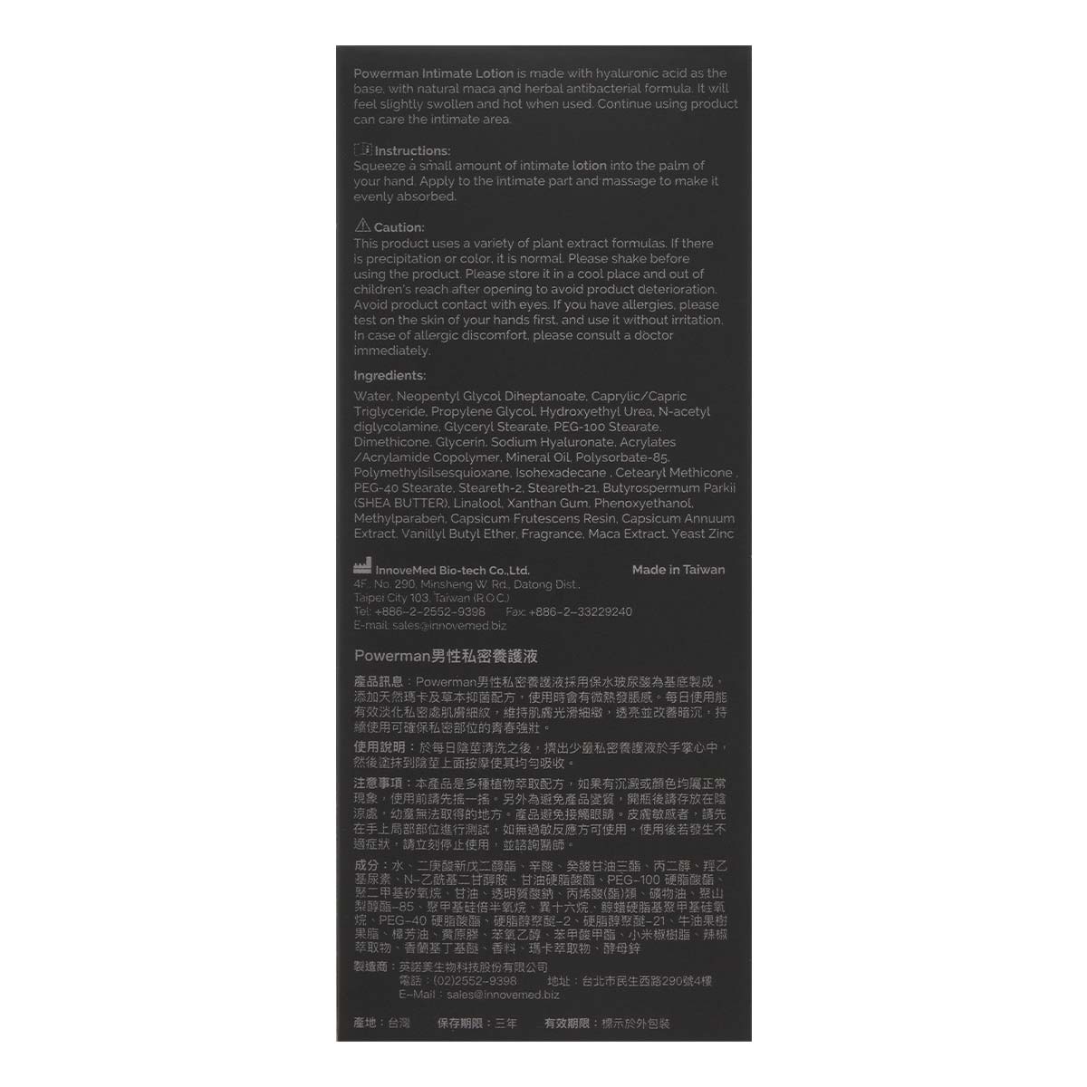 PLAY & JOY POWER MAN Intimate Lotion 30ml-p_3