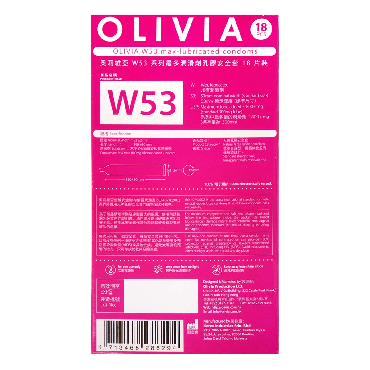 奥莉维亚 W53 系列最多润滑剂型 18 片装 乳胶安全套-p_3