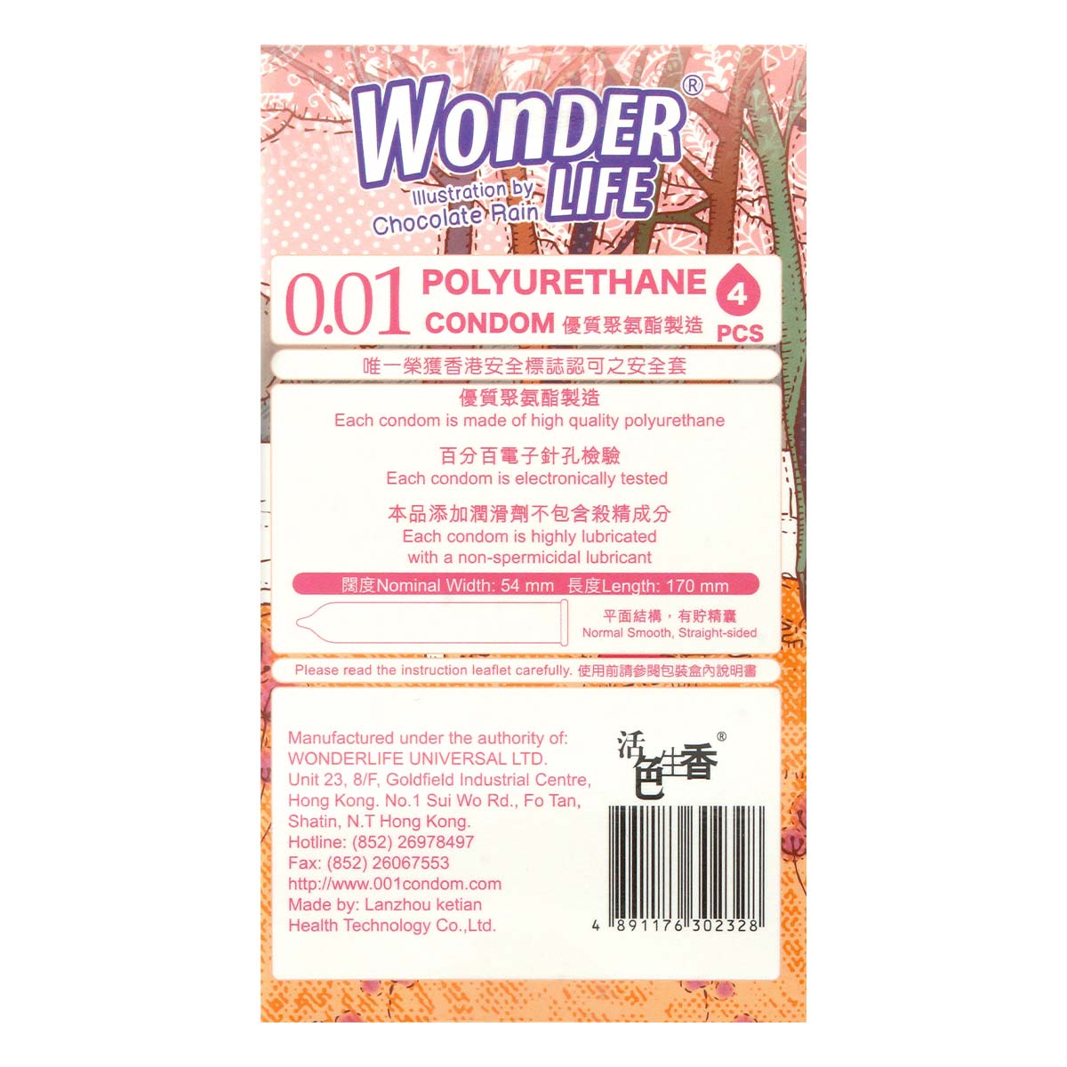 Wonder Life 0.01 4's Pack PU Condom-p_3