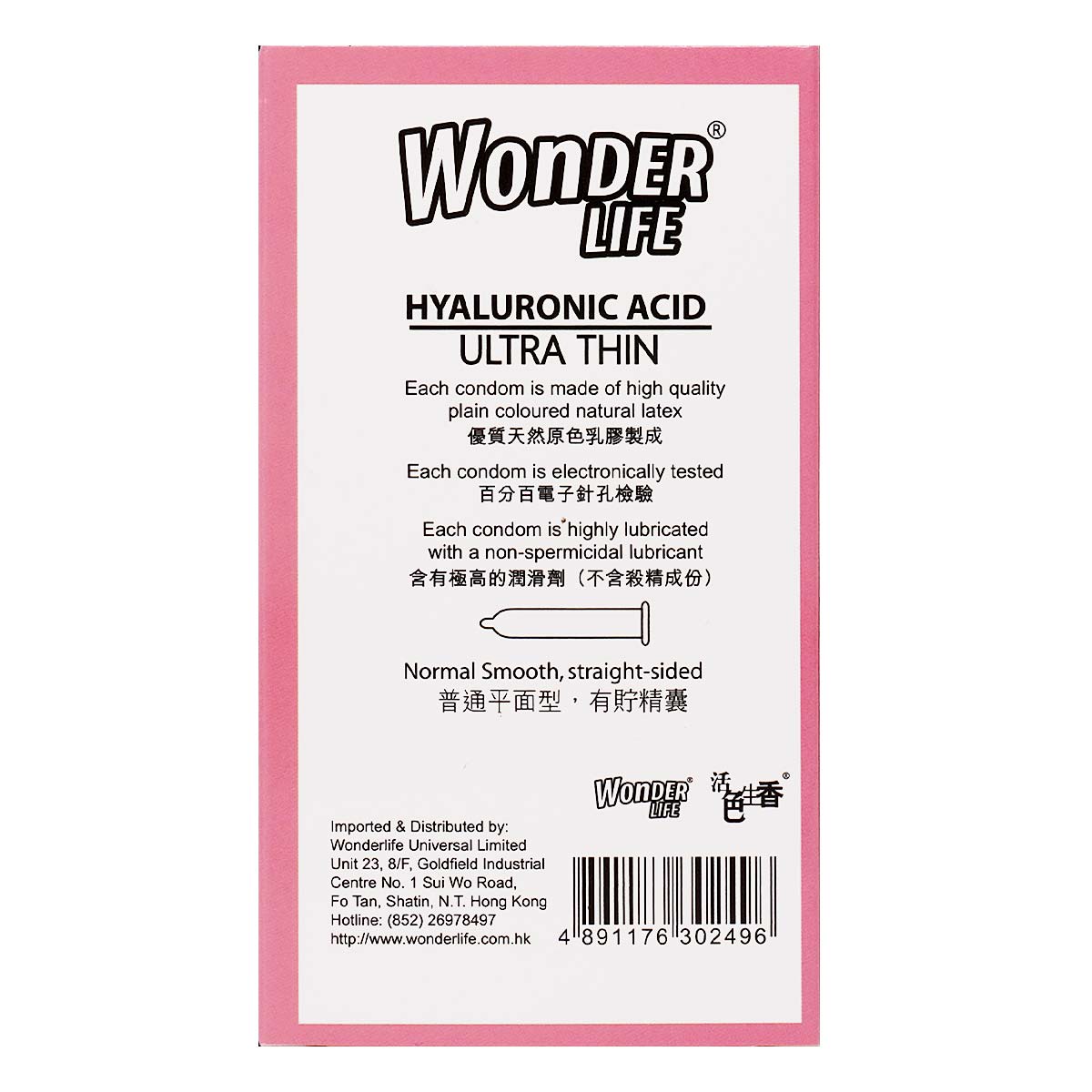 Wonder Life Hyaluronic Acid Ultra Thin 10's Pack Latex Condom-p_3