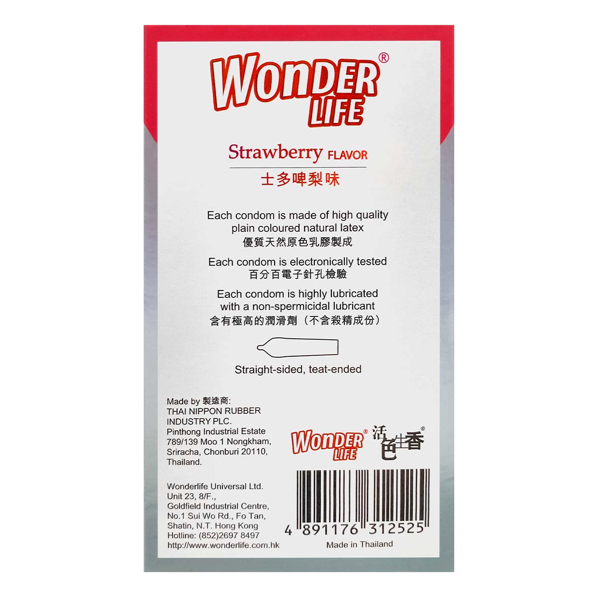 Wonder Life Strawberry Flavor 12's Pack Latex Condom-p_3