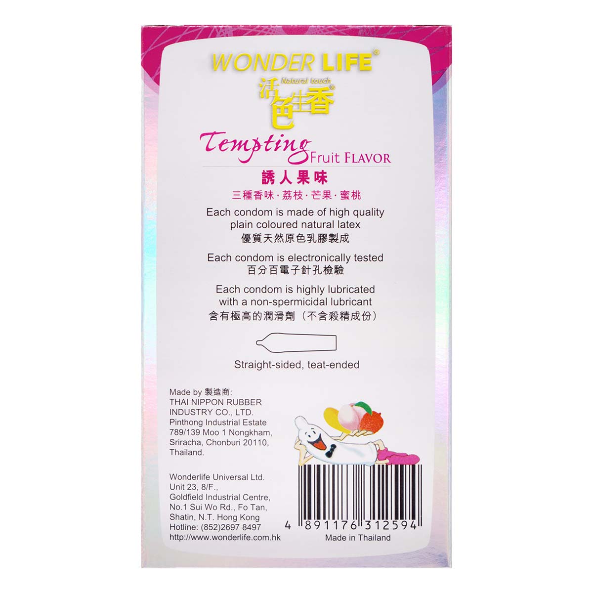 Wonder Life Tempting Fruit Flavor 12's Pack Latex Condom-p_3