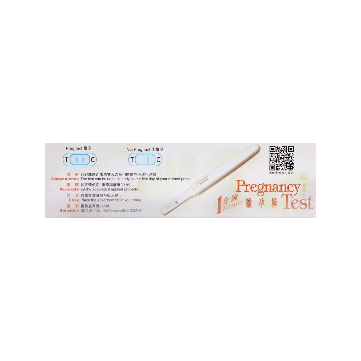 Wonder Life 1 minute pregnancy test-p_3