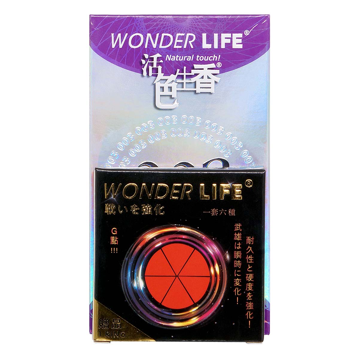 Wonder Life 003 Super Smooth Ultra Thin 10's Pack Latex Condom (Pleasure Ring Free Gift)-p_2