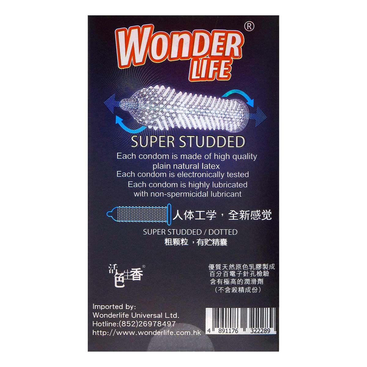 Wonder Life Super Studded 10's Pack Latex Condom-p_3
