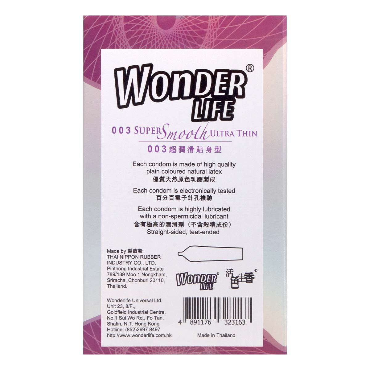 Wonder Life 003 Super Smooth Ultra Thin 24's Pack Latex Condom-p_3