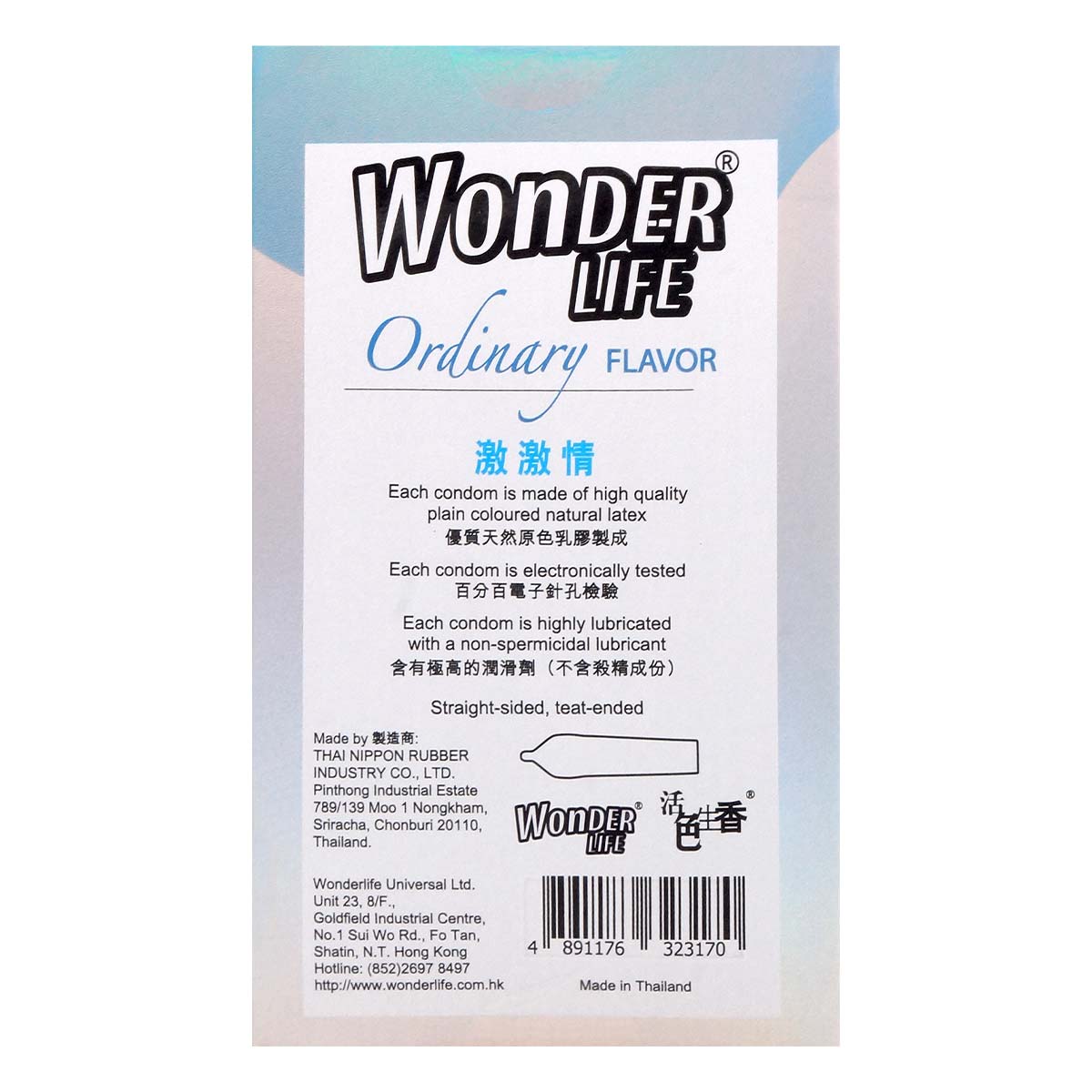 Wonder Life Ordinary Flavor 24's Pack Latex Condom-p_3