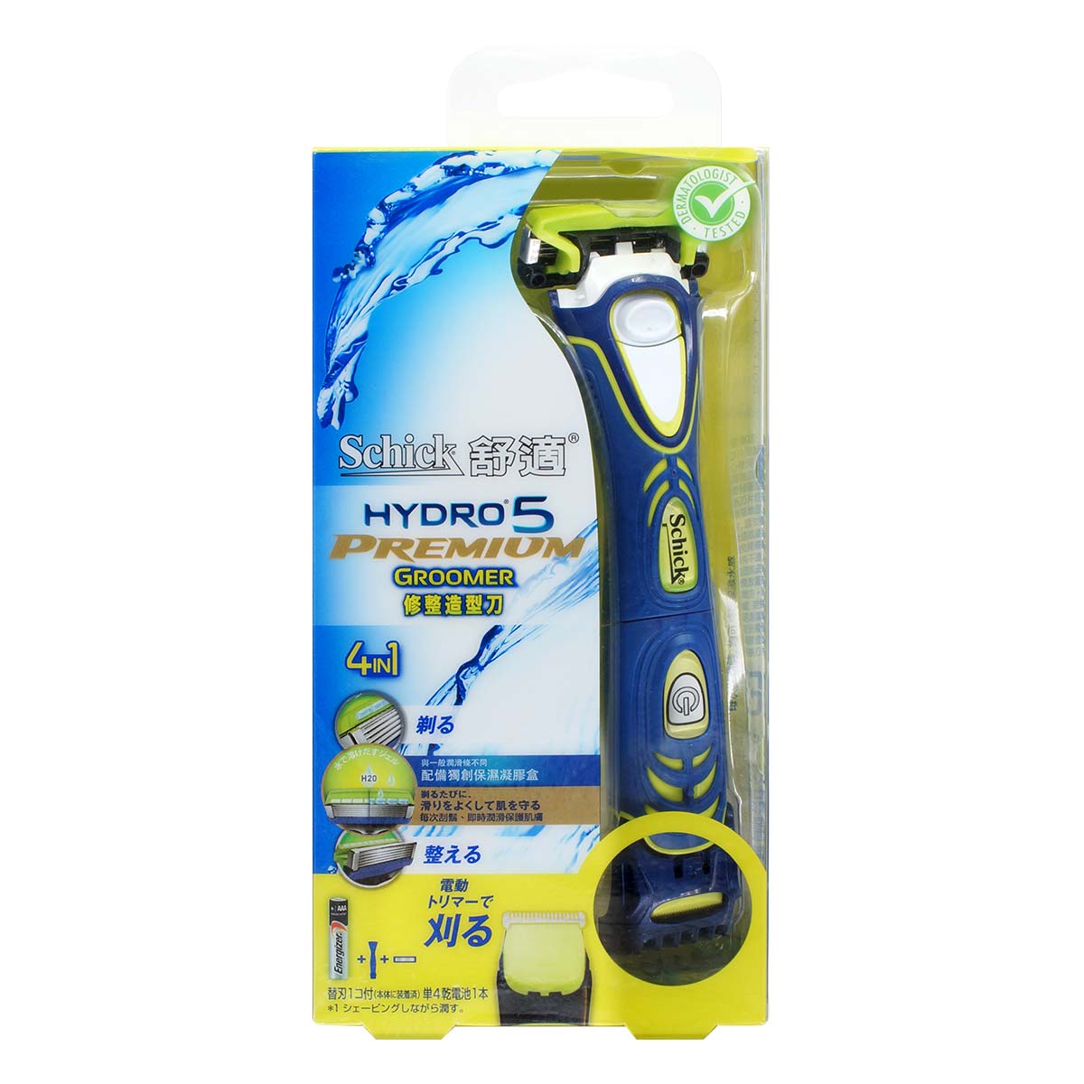 Schick 舒適 Hydro5 Groomer 修整造型剃鬚刀-p_2