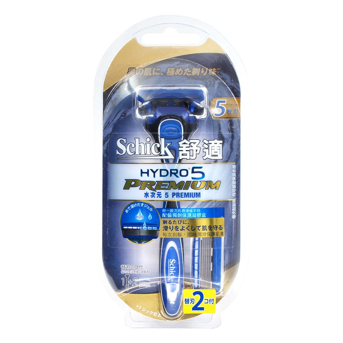 Schick 舒適 Hydro5 Premium 剃鬚刀-p_2
