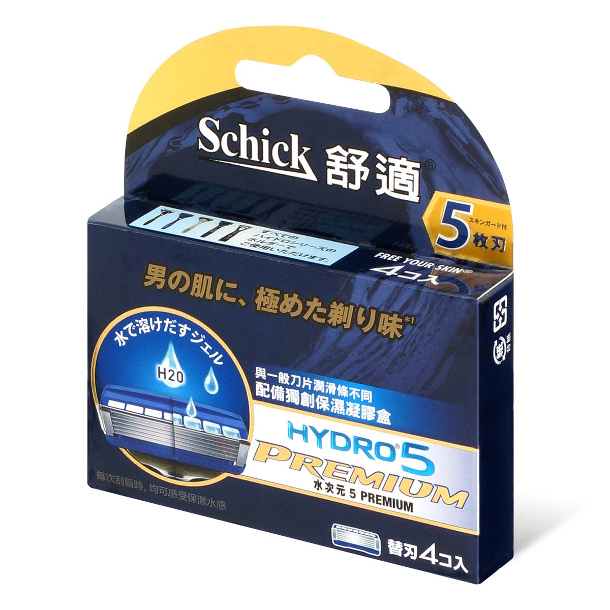 Schick 舒適 Hydro5 Premium 補充裝刀片 4 片-p_1