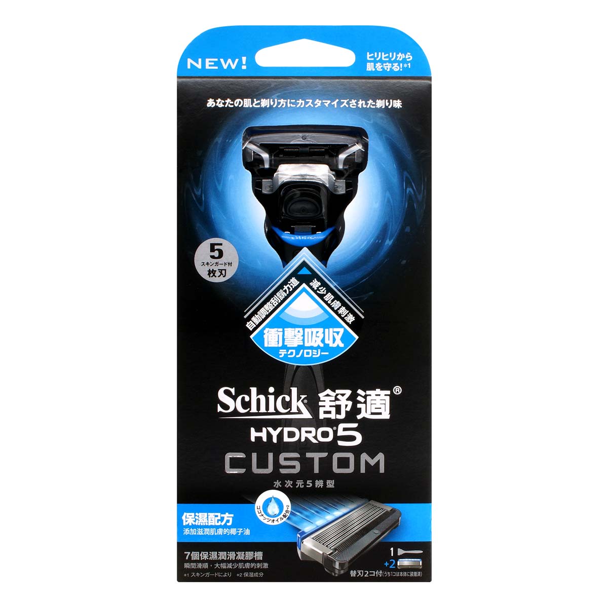Schick 舒适 Hydro5 Custom 5 辨型剃须刀-保湿-p_2