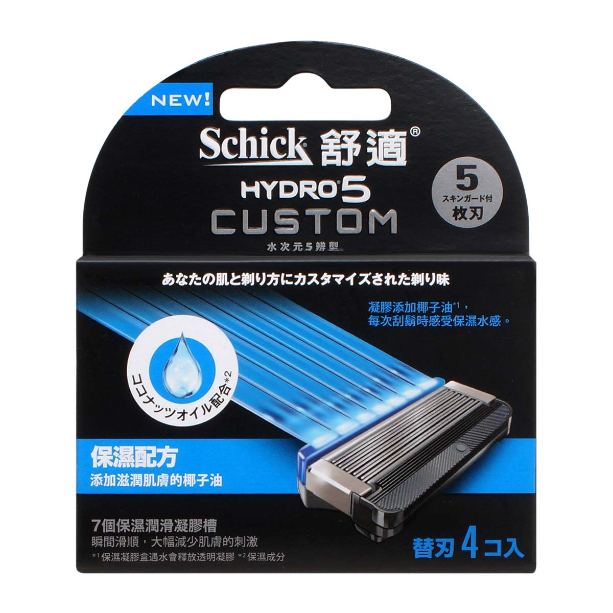 Schick 舒適 Hydro5 Custom 5 辨型補充裝刀片 4 片 - 保濕-p_2