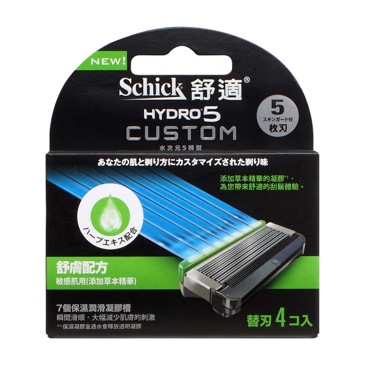 Schick 舒適 Hydro5 Custom 5 辨型補充裝刀片 4 片 - 舒膚-p_2