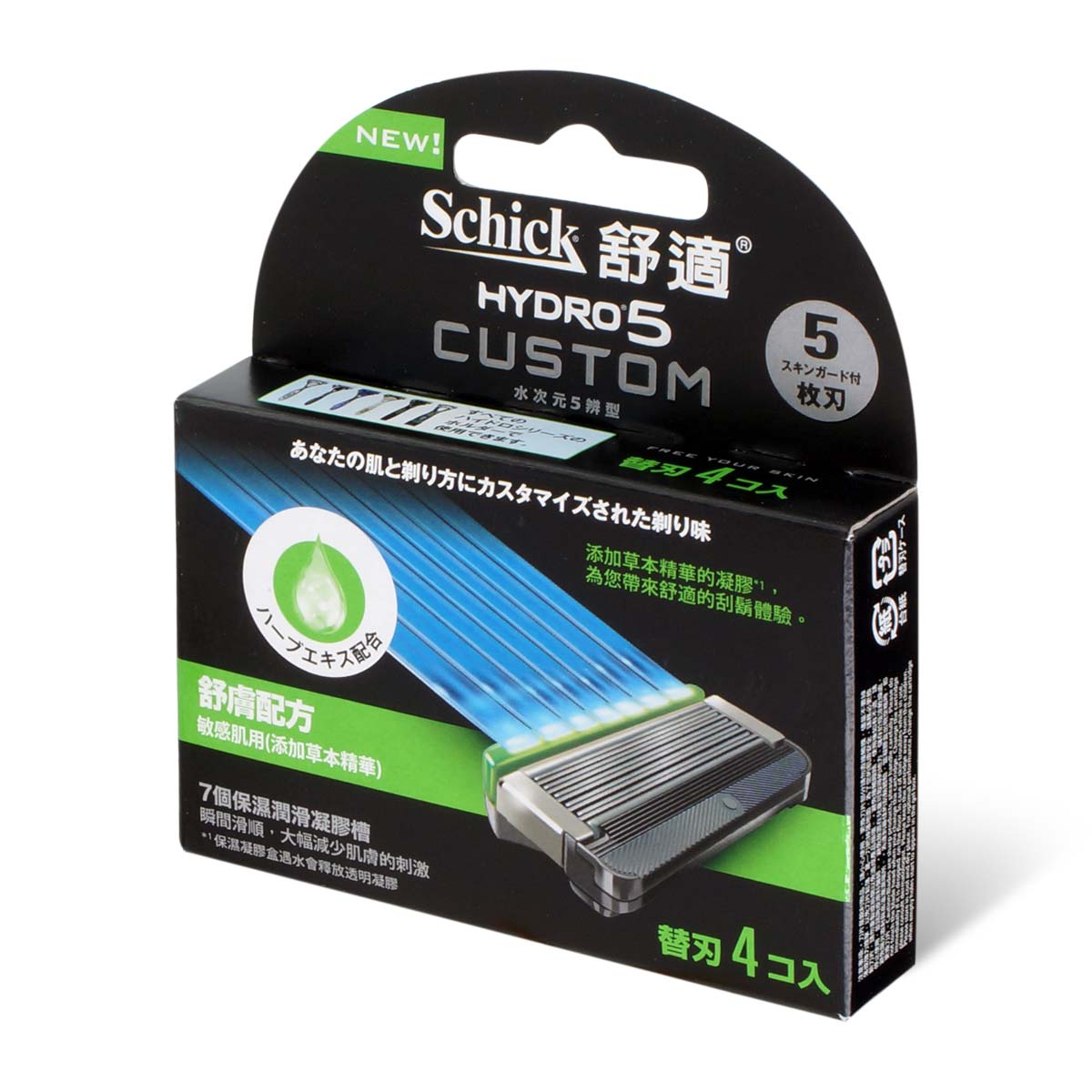 Schick Hydro5 Custom Sensitive Refill 4's-p_1