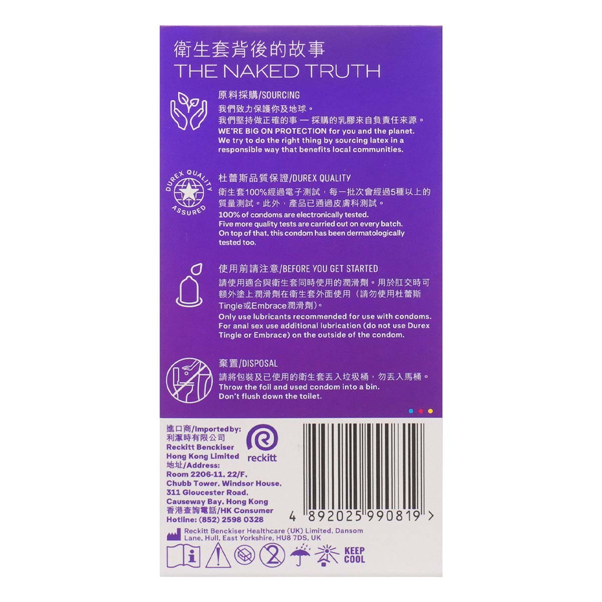 Durex Elite Ultra Thin 15's Pack Latex Condom-p_3