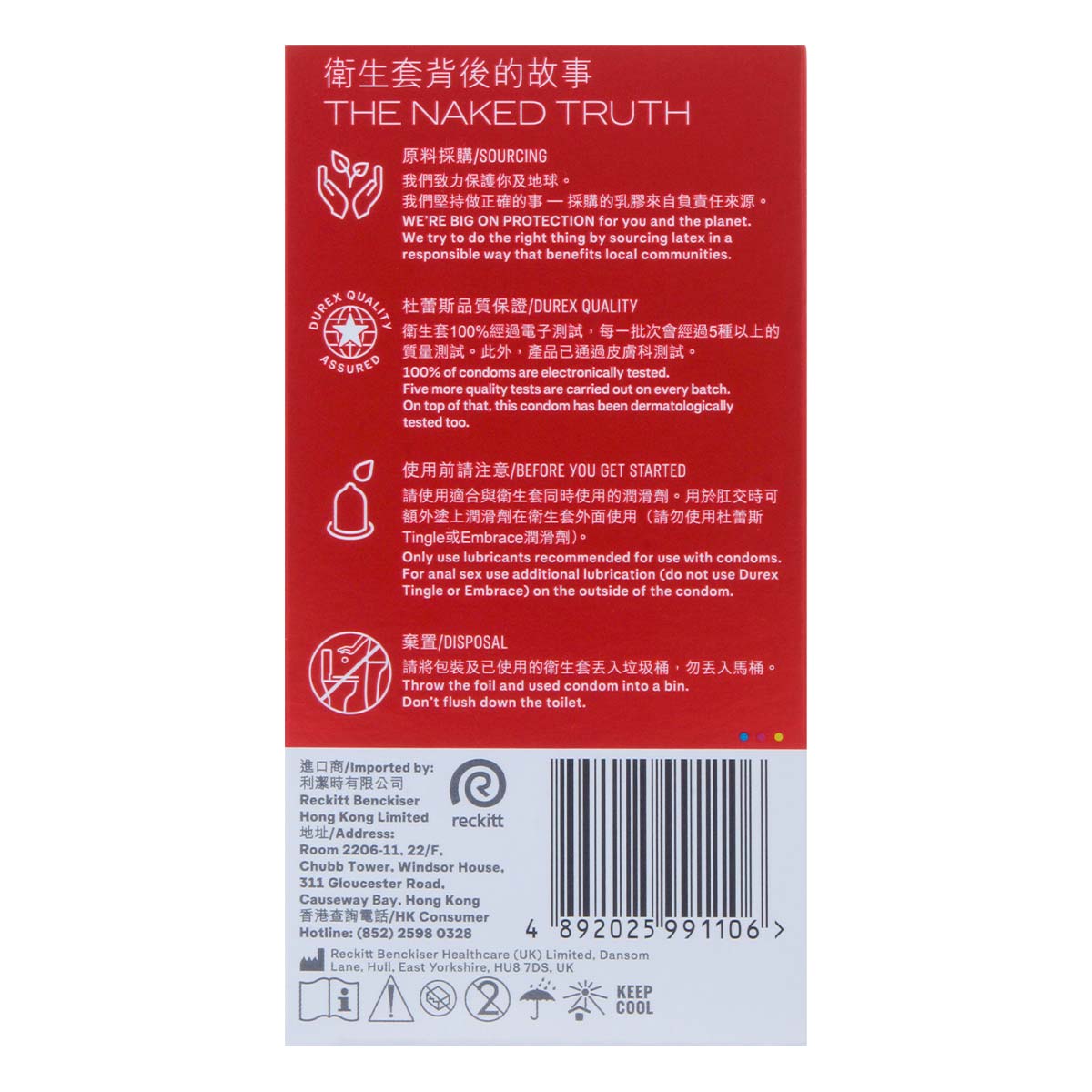 Durex Fetherlite 24's Pack Latex Condom (New or old packaging will be sent randomly)-p_3