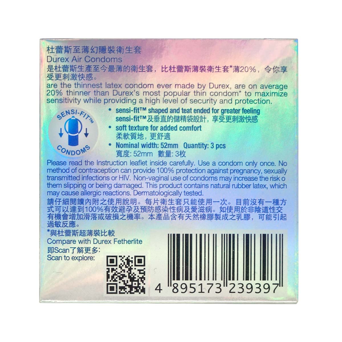 杜蕾斯 至薄幻隱裝 3 片裝 乳膠安全套-p_3