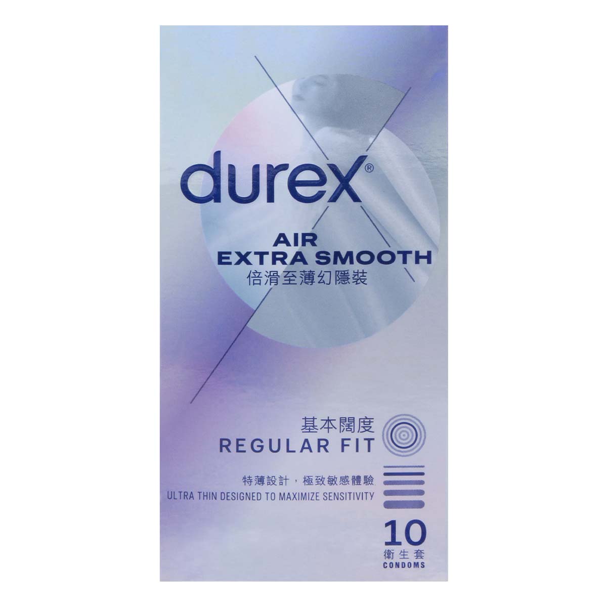 Durex Air Extra Smooth 10's pack Latex Condom (New or old packaging will be sent randomly)-thumb_2