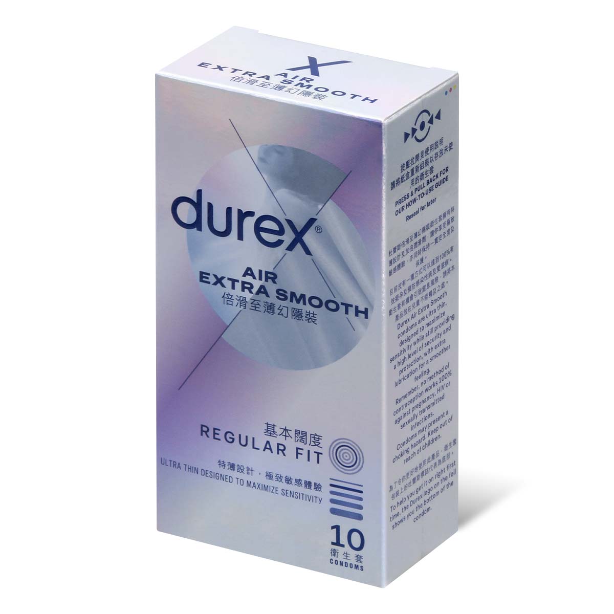 Durex Air Extra Smooth 10's pack Latex Condom (New or old packaging will be sent randomly)-p_1