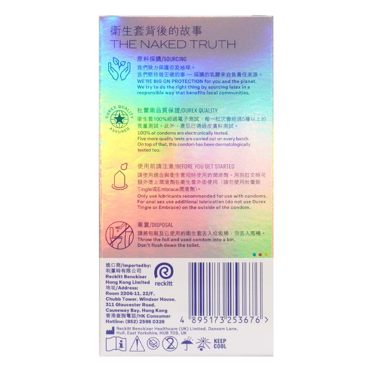 Durex Air Extra Smooth 15's pack Latex Condom-p_3