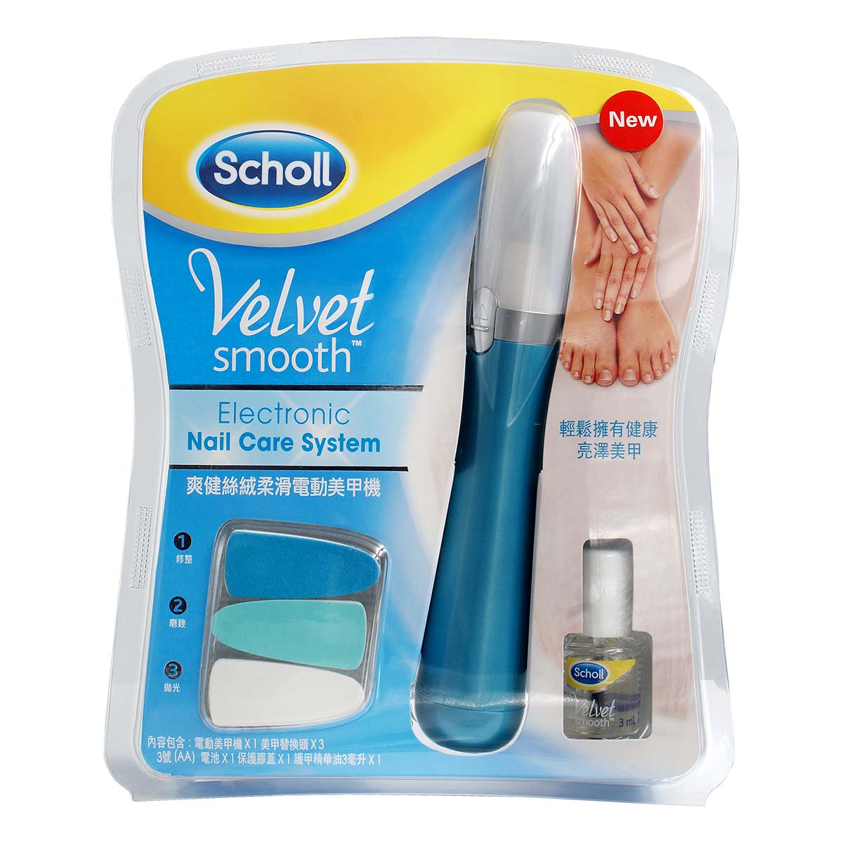 Scholl Electronic Nail Care System-p_2