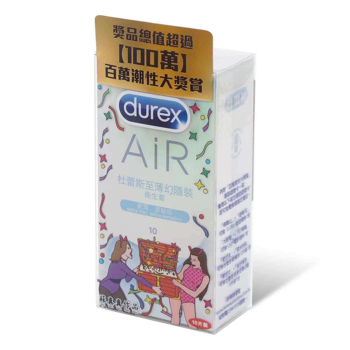 Durex Air 10's pack Latex Condom (Lucky Draw)-p_1