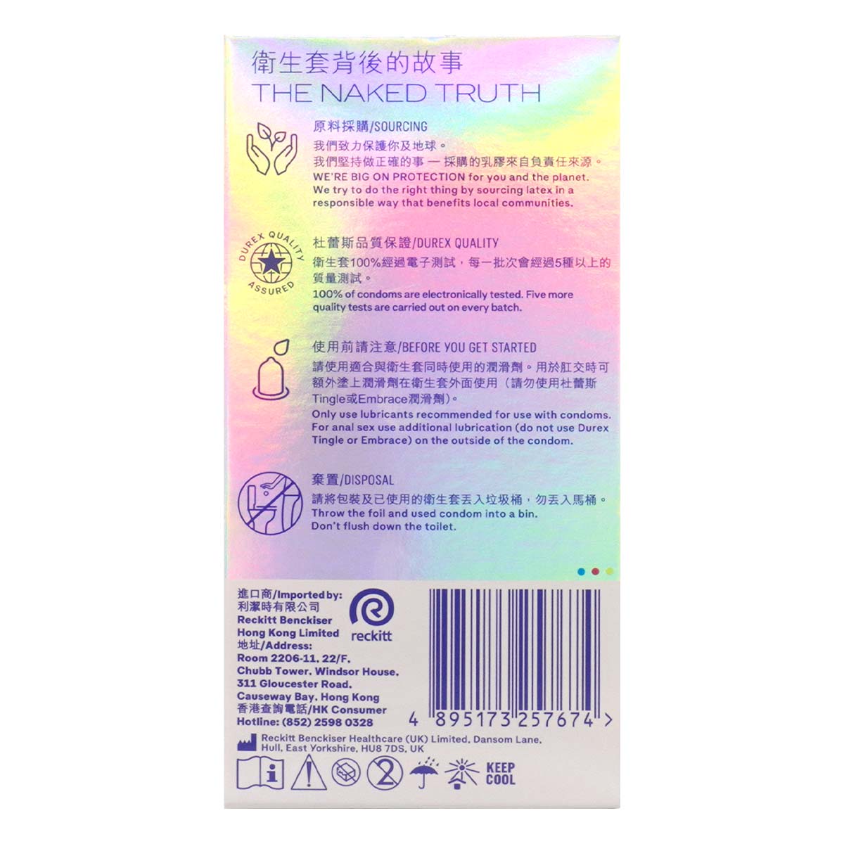 杜蕾斯 至薄極感裝 10 片裝 乳膠安全套-p_3