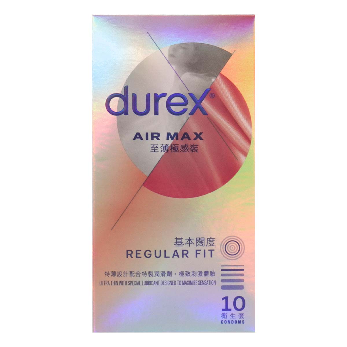杜蕾斯 至薄極感裝 10 片裝 乳膠安全套-p_2