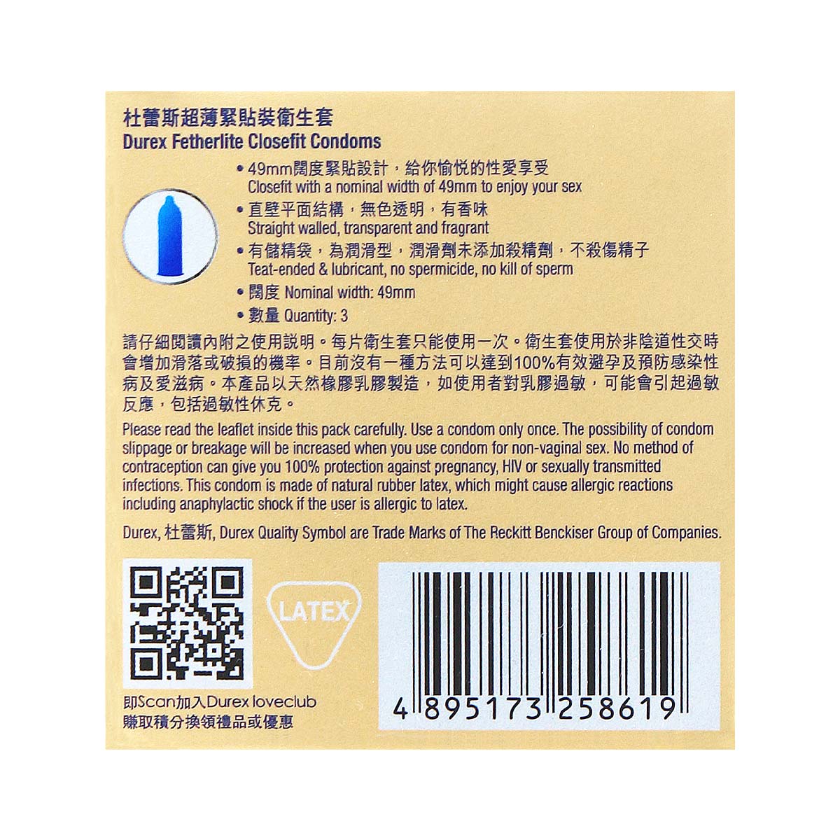 Durex Fetherlite CloseFit 3's Pack Latex Condom-p_3