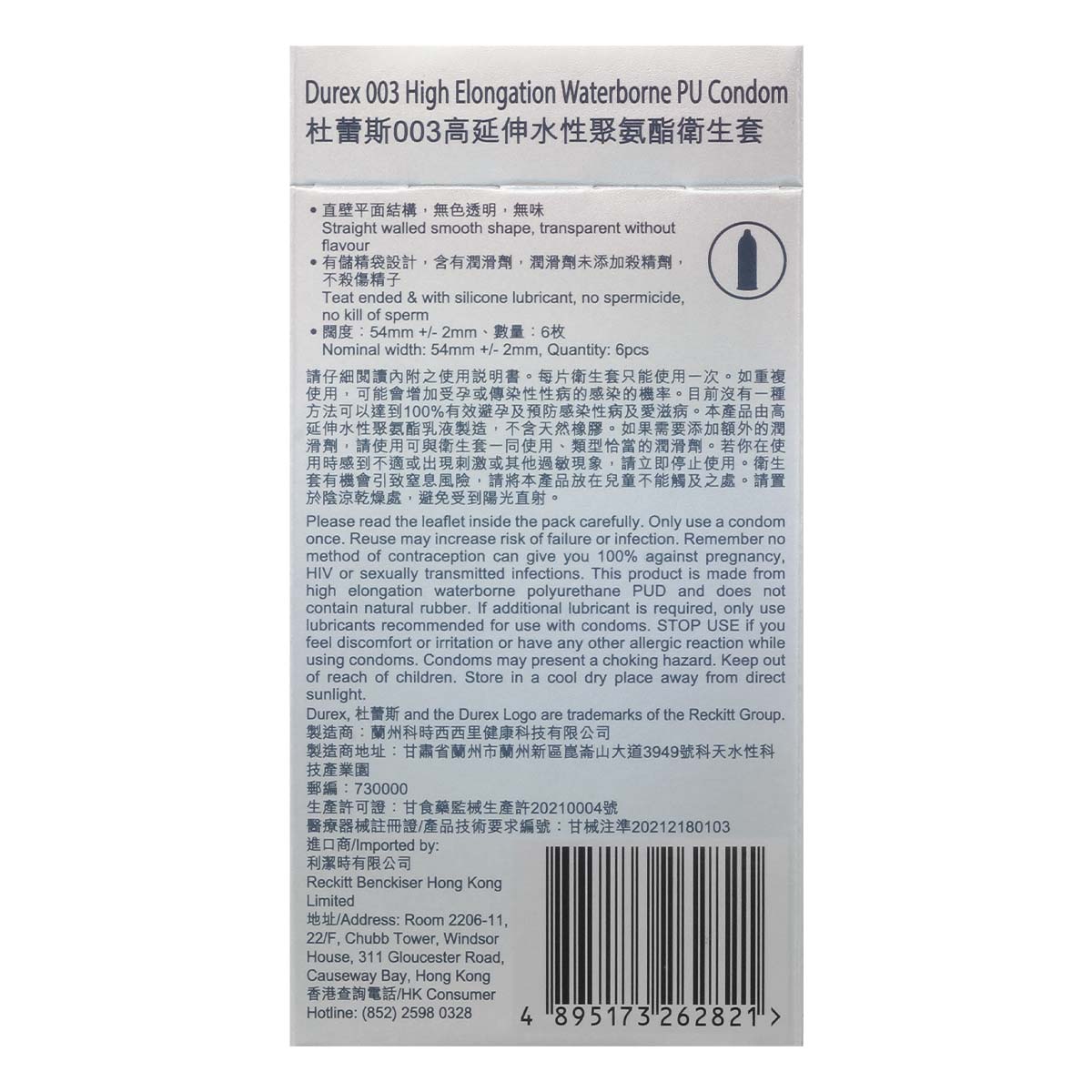 Durex 003 6's Pack High Elongation Waterborne Polyurethane Condom-p_3