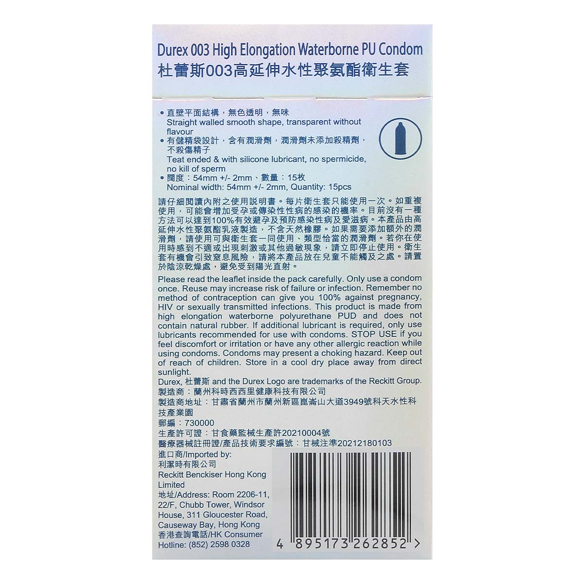 Durex 003 15's Pack High Elongation Waterborne Polyurethane Condom-thumb_3