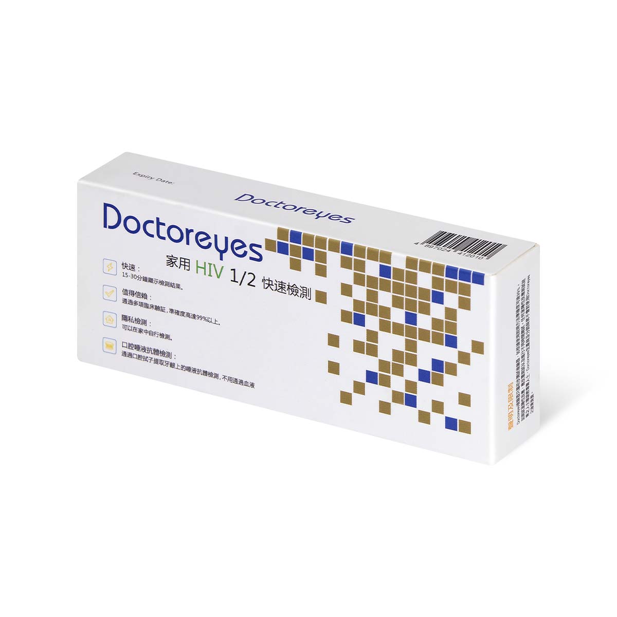 Doctoreyes Oral HIV Test Kit-p_1