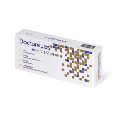 Doctoreyes Oral HIV Test Kit-thumb