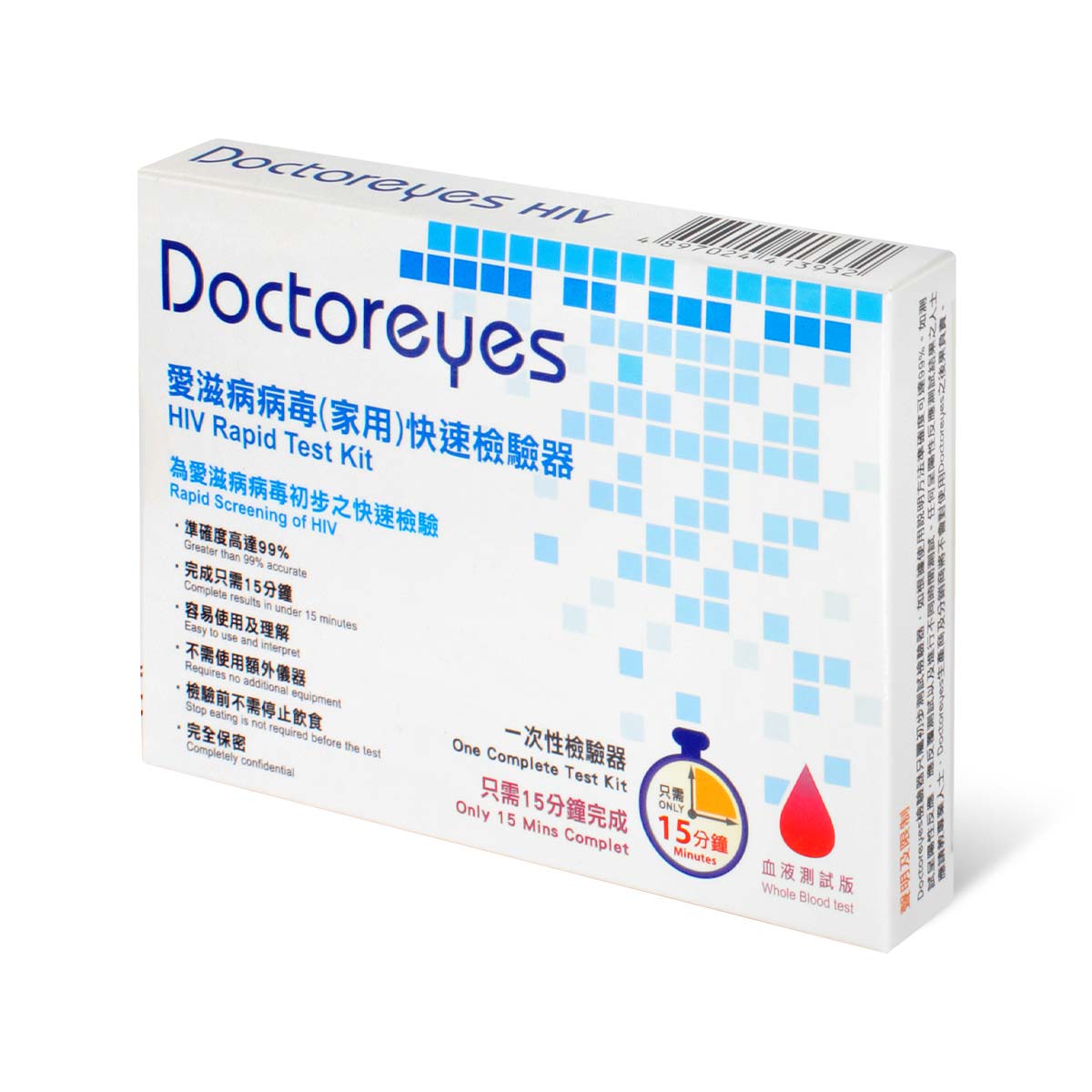 Doctoreyes 爱滋病病毒 (HIV) 快速检验器-p_1